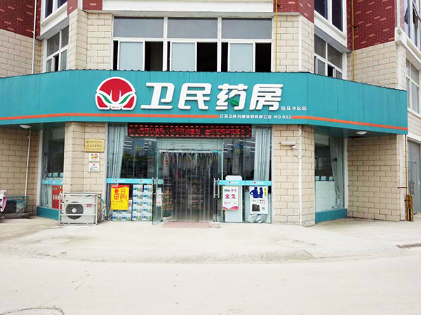 桂莊小區店