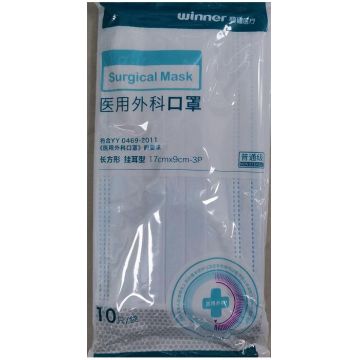 醫用外科口罩